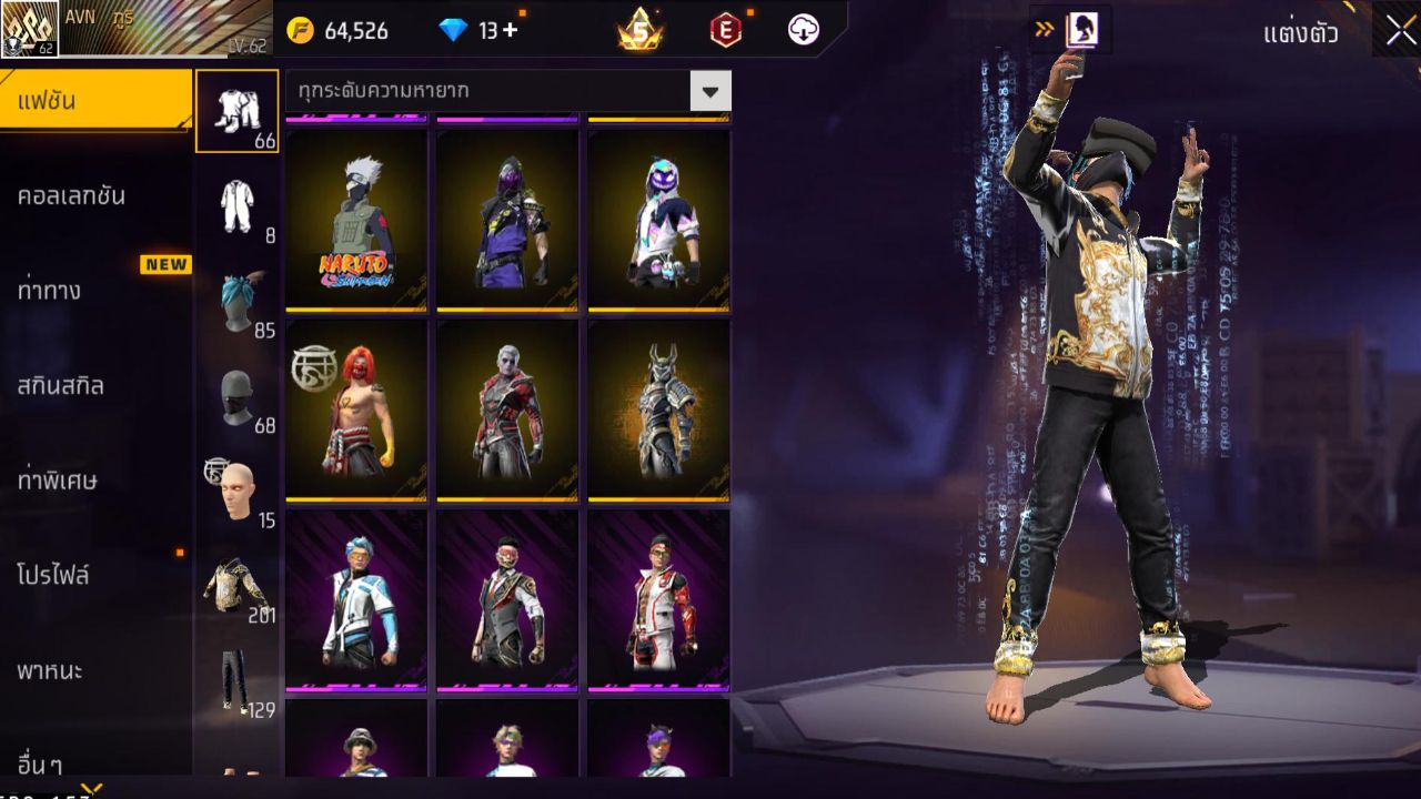 FREEFIRE