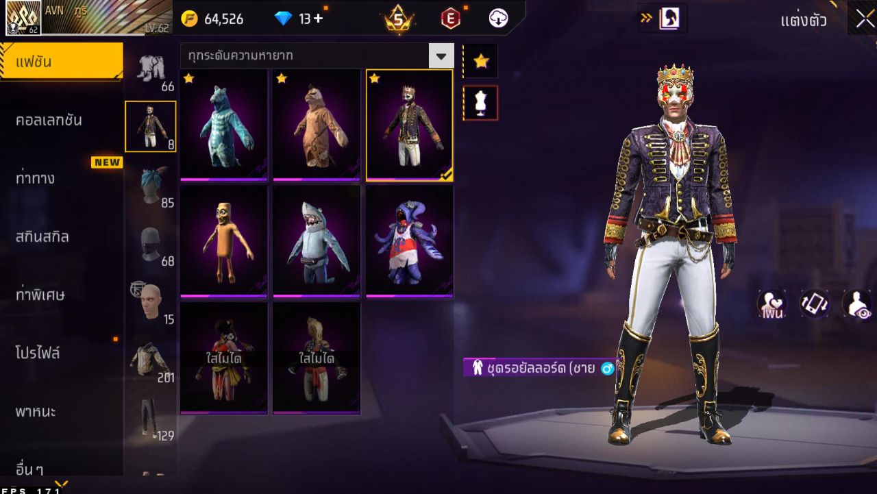 FREEFIRE