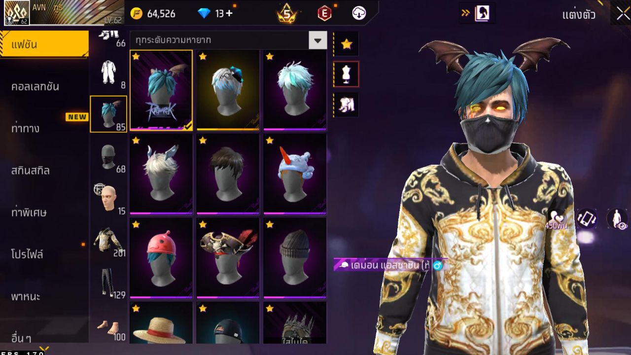 FREEFIRE