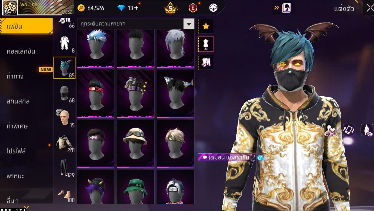 FREEFIRE
