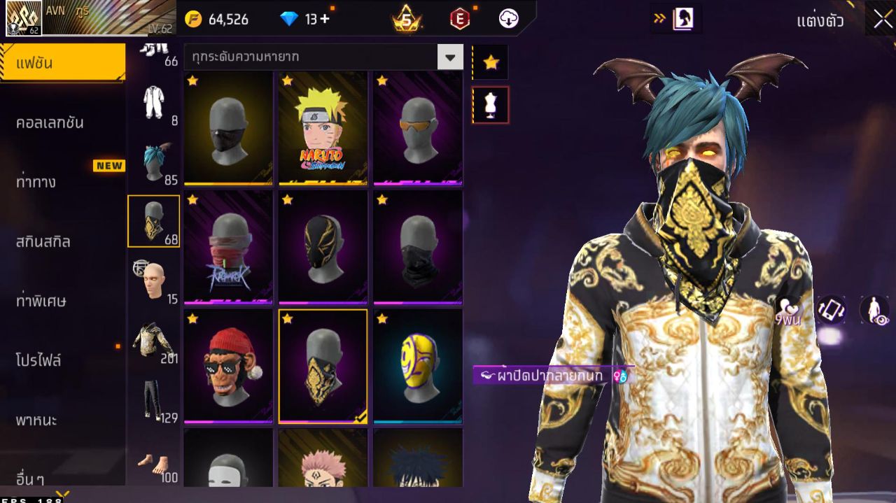 FREEFIRE