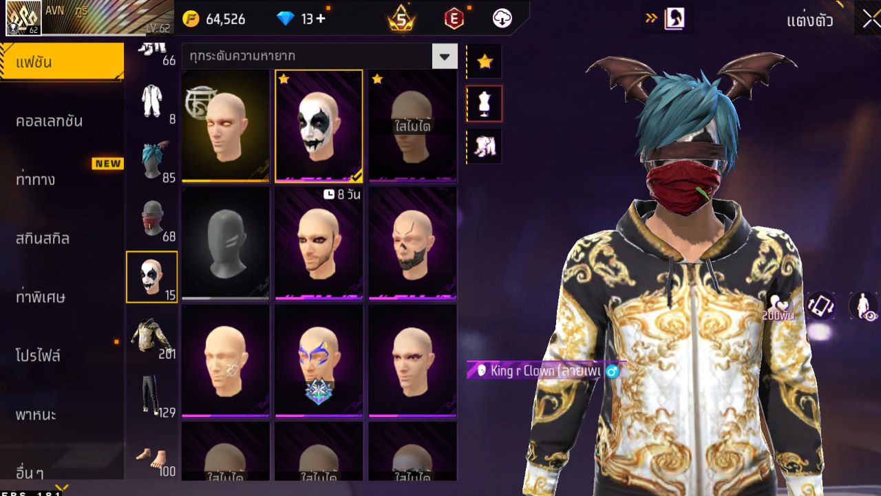 FREEFIRE