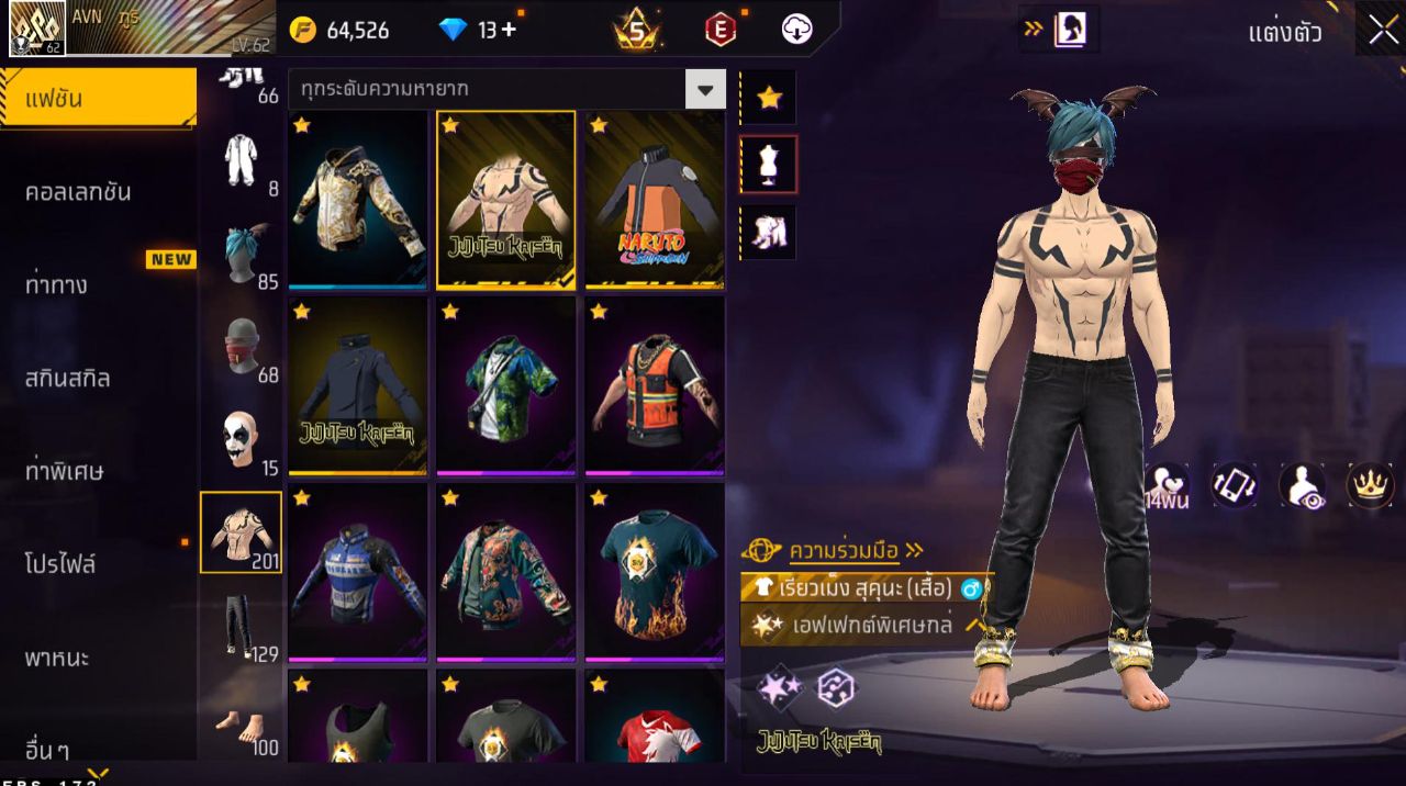 FREEFIRE