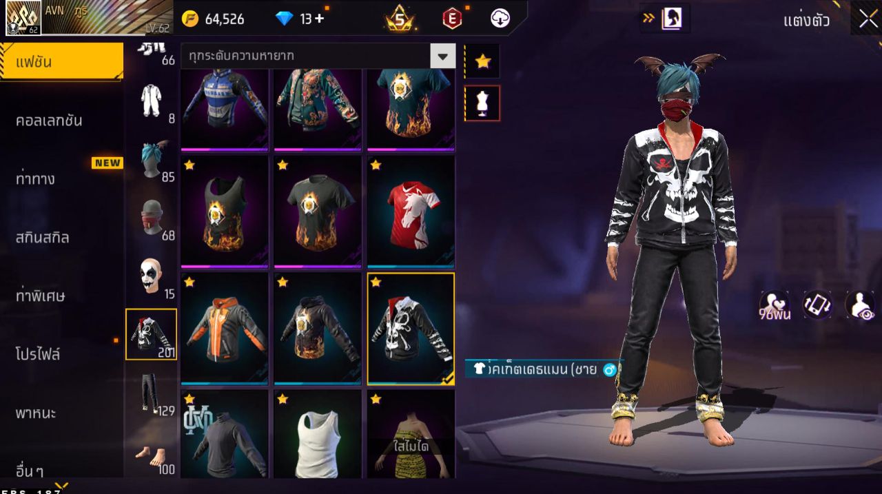 FREEFIRE