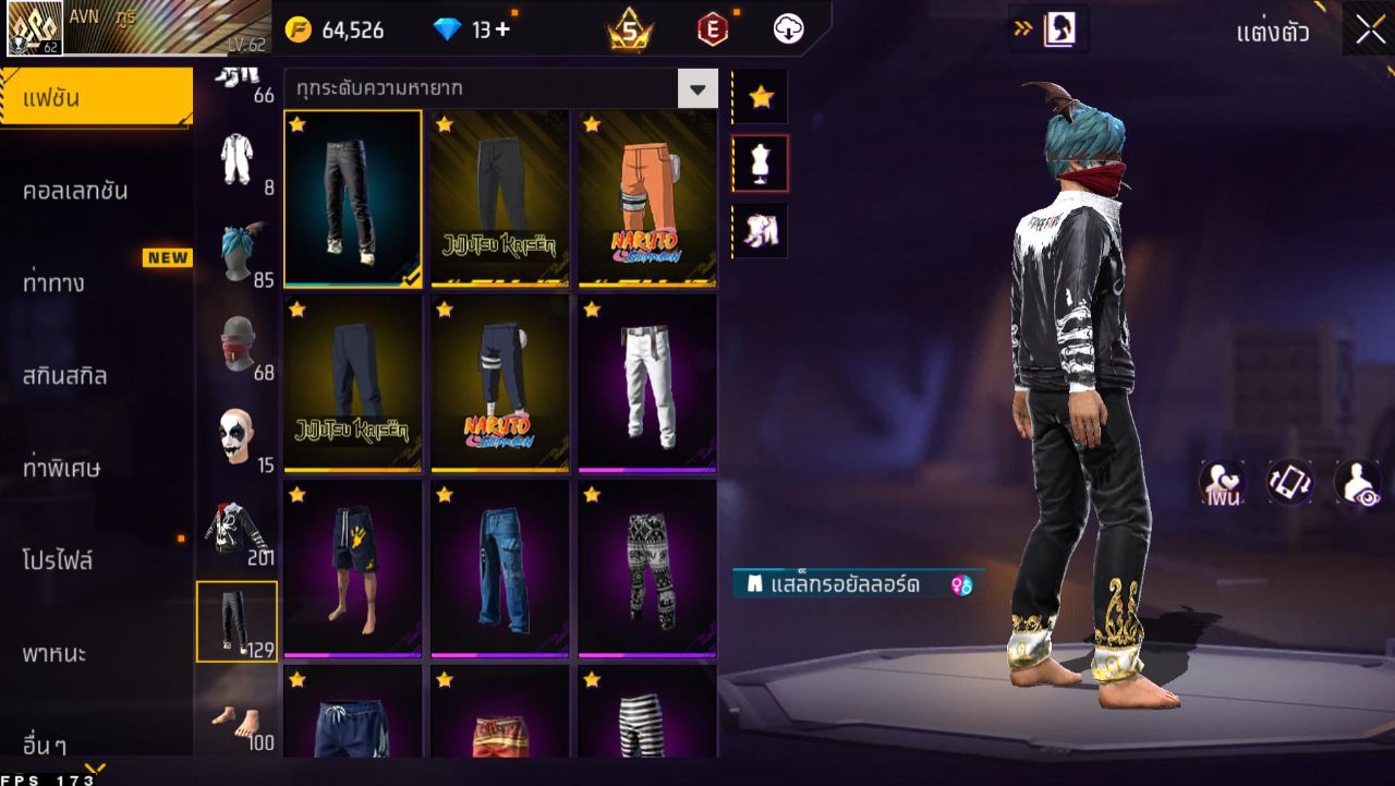 FREEFIRE
