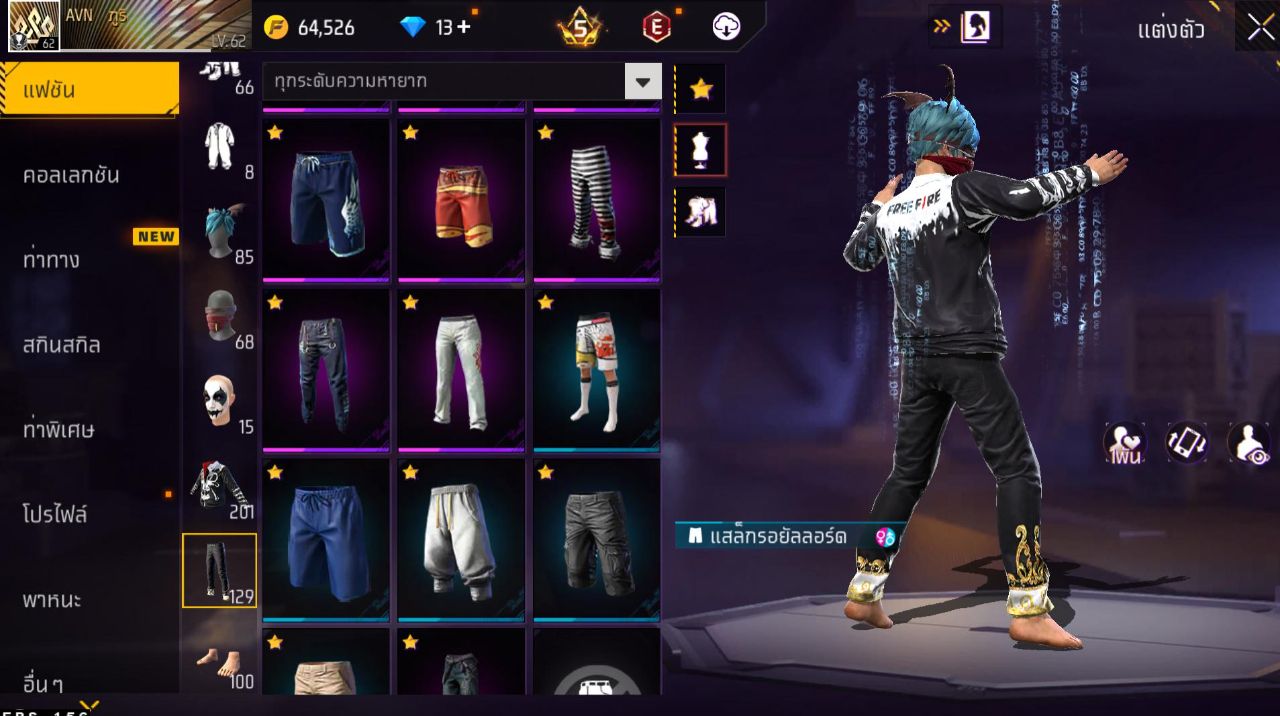 FREEFIRE