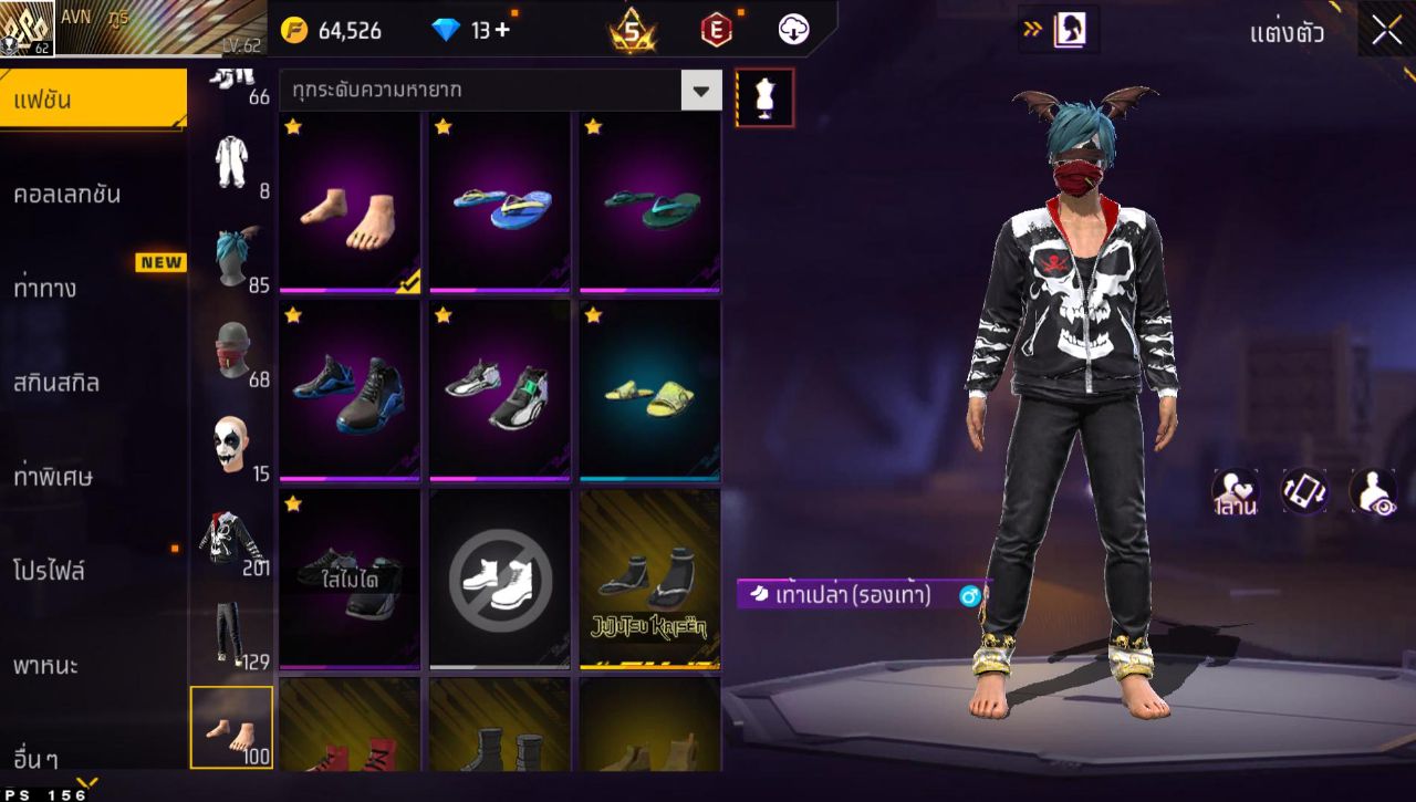 FREEFIRE