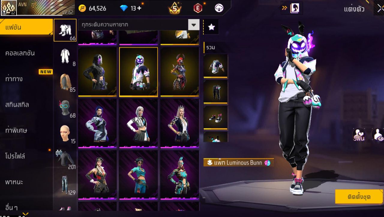 FREEFIRE