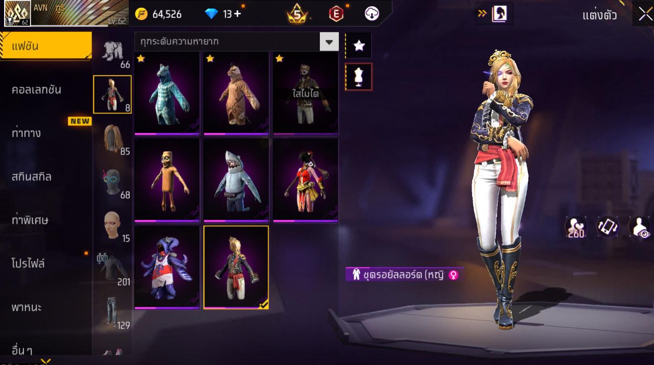 FREEFIRE