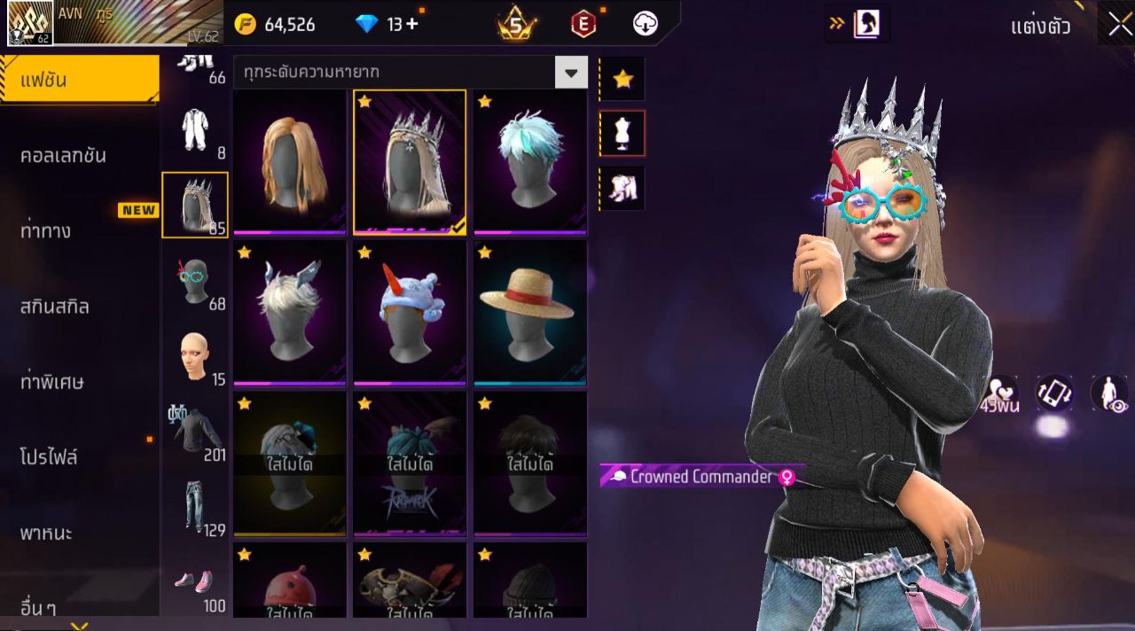 FREEFIRE