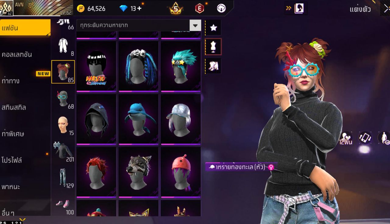 FREEFIRE