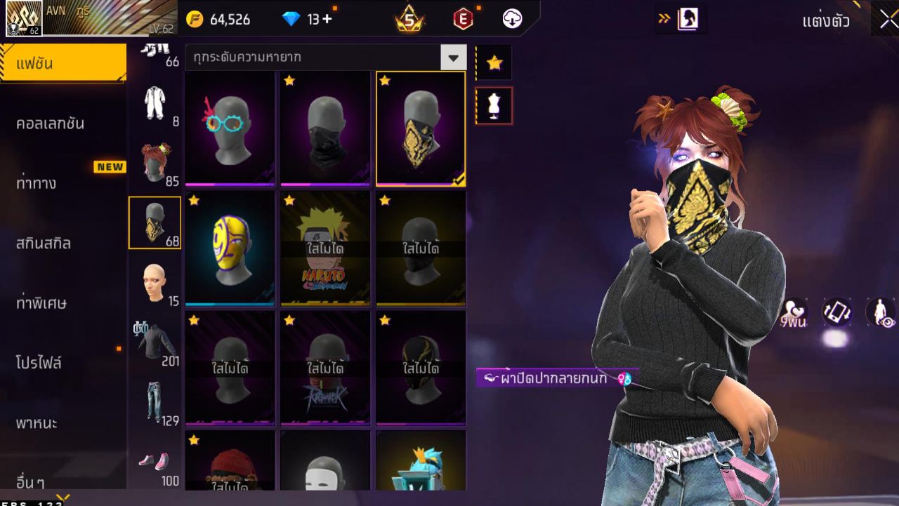 FREEFIRE