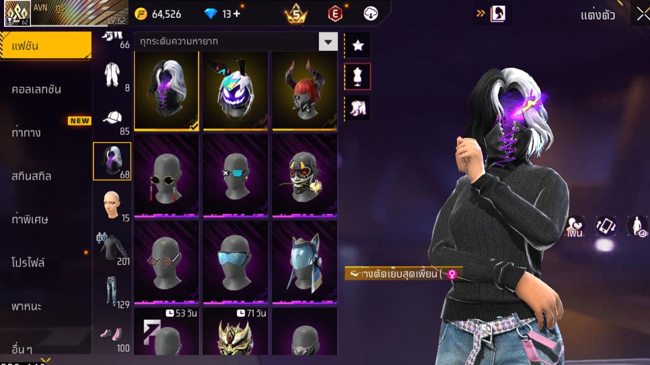 FREEFIRE