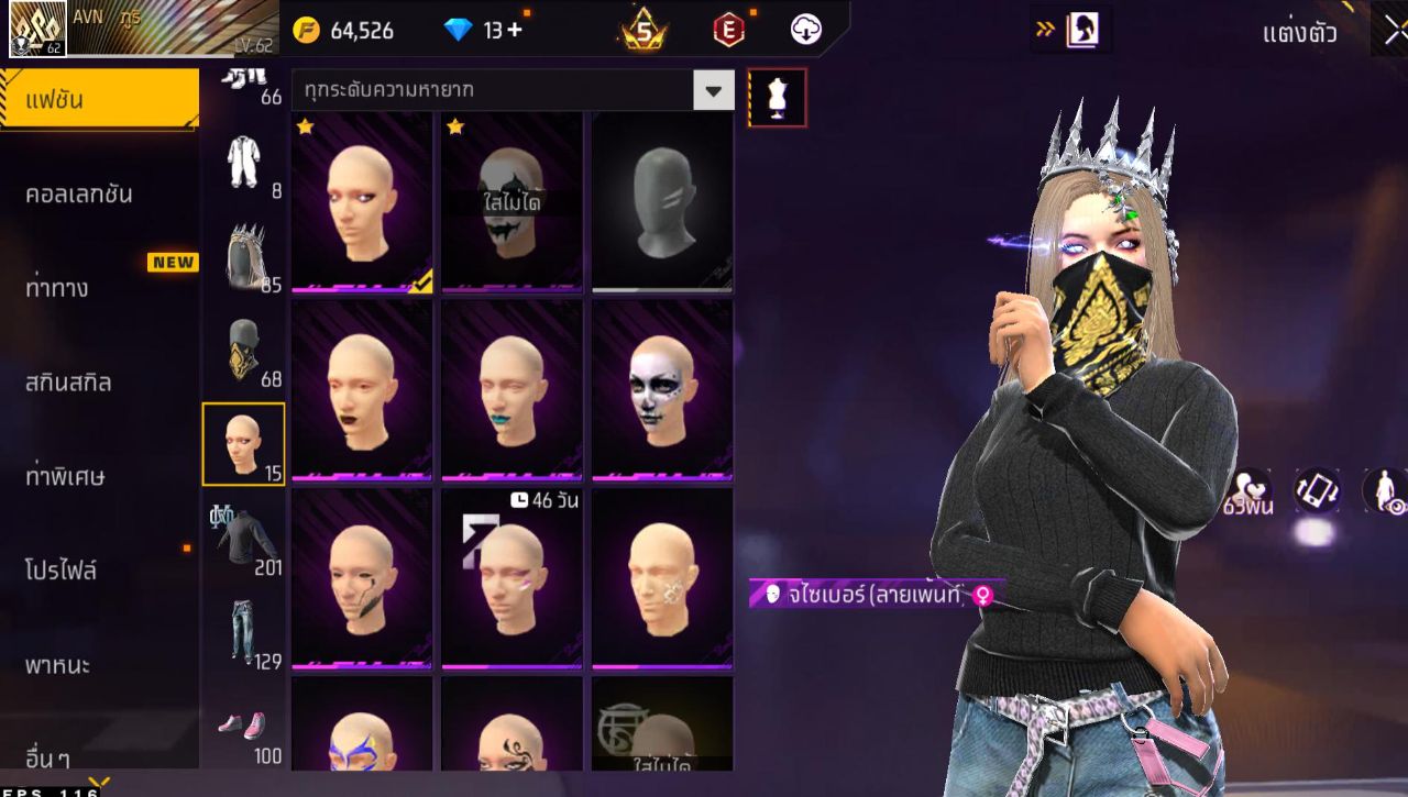 FREEFIRE