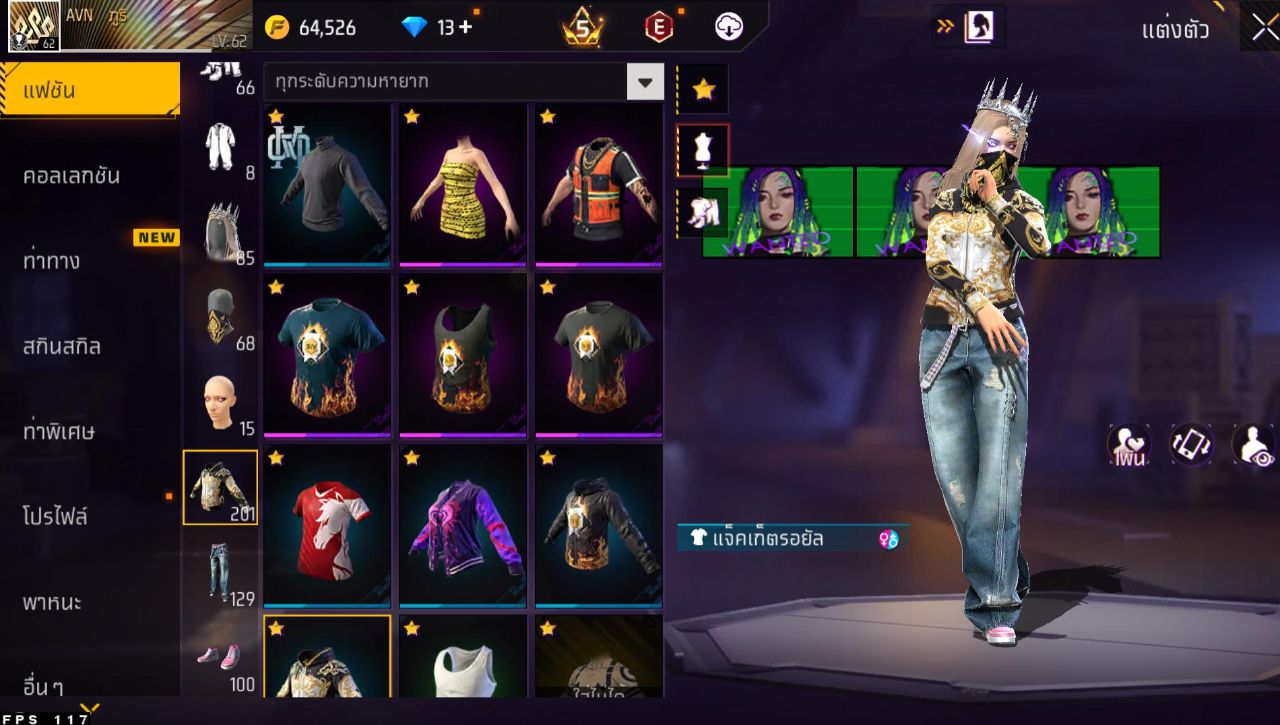 FREEFIRE