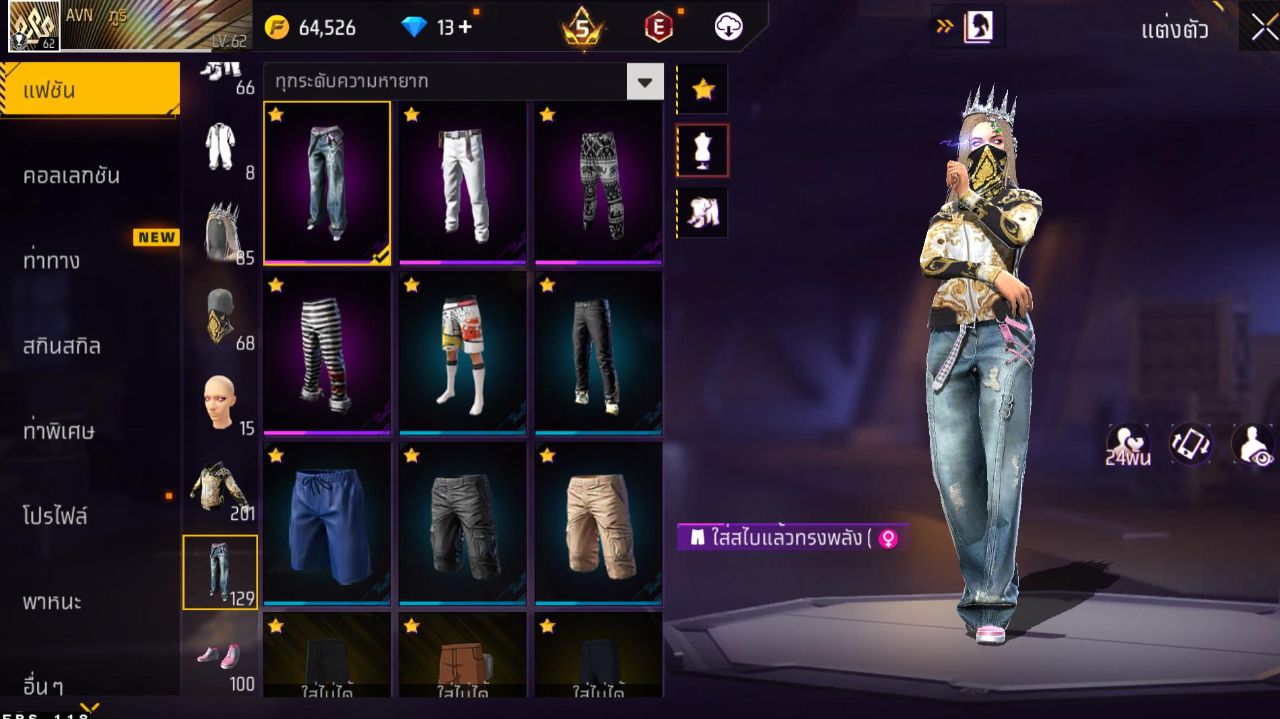 FREEFIRE