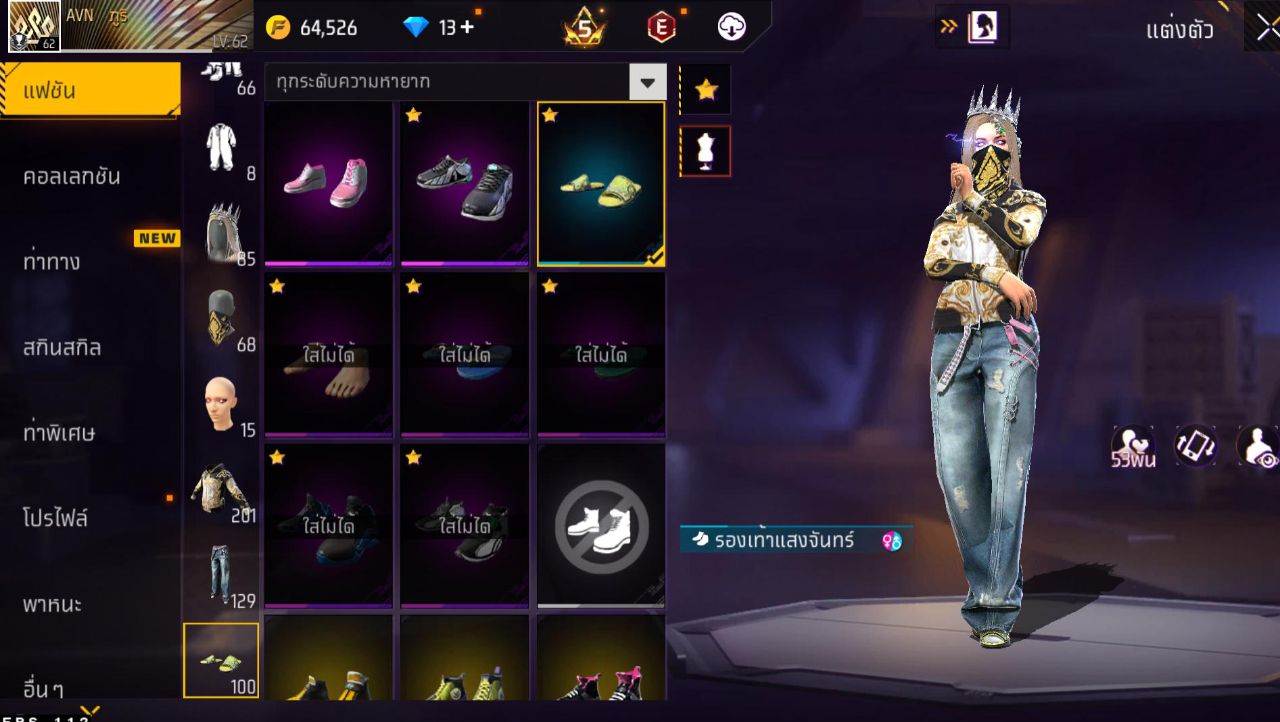 FREEFIRE