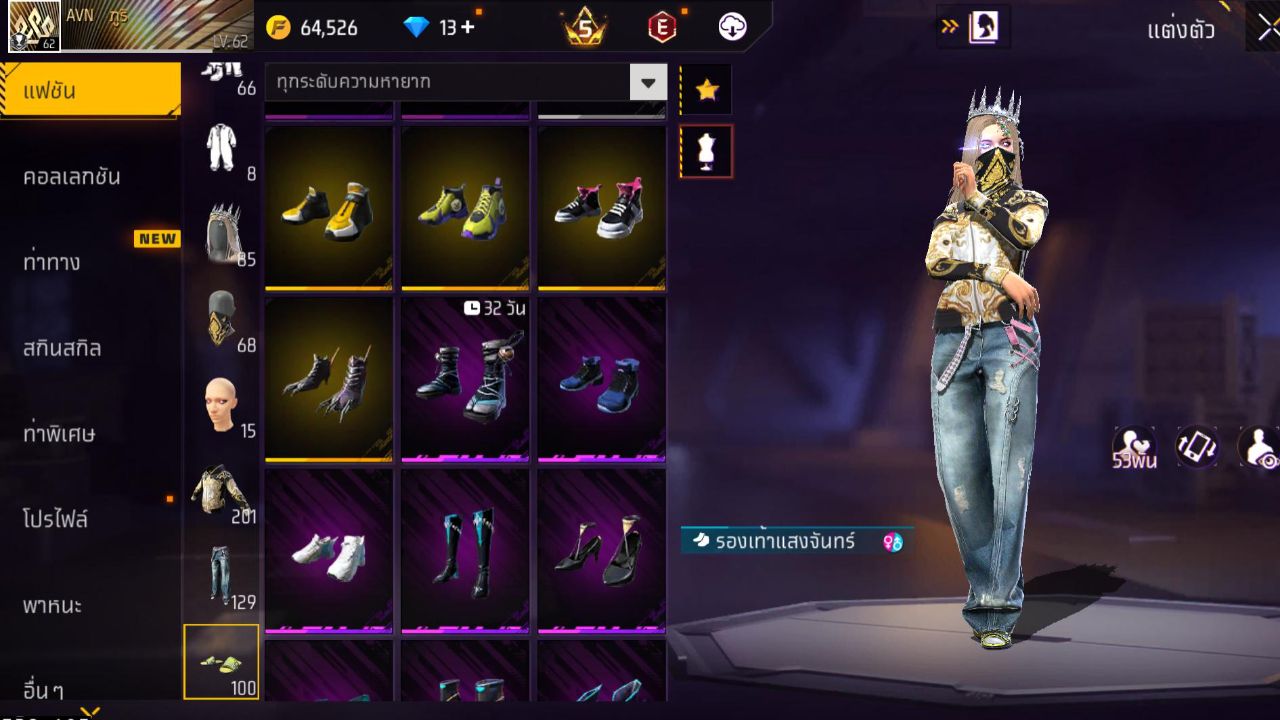 FREEFIRE