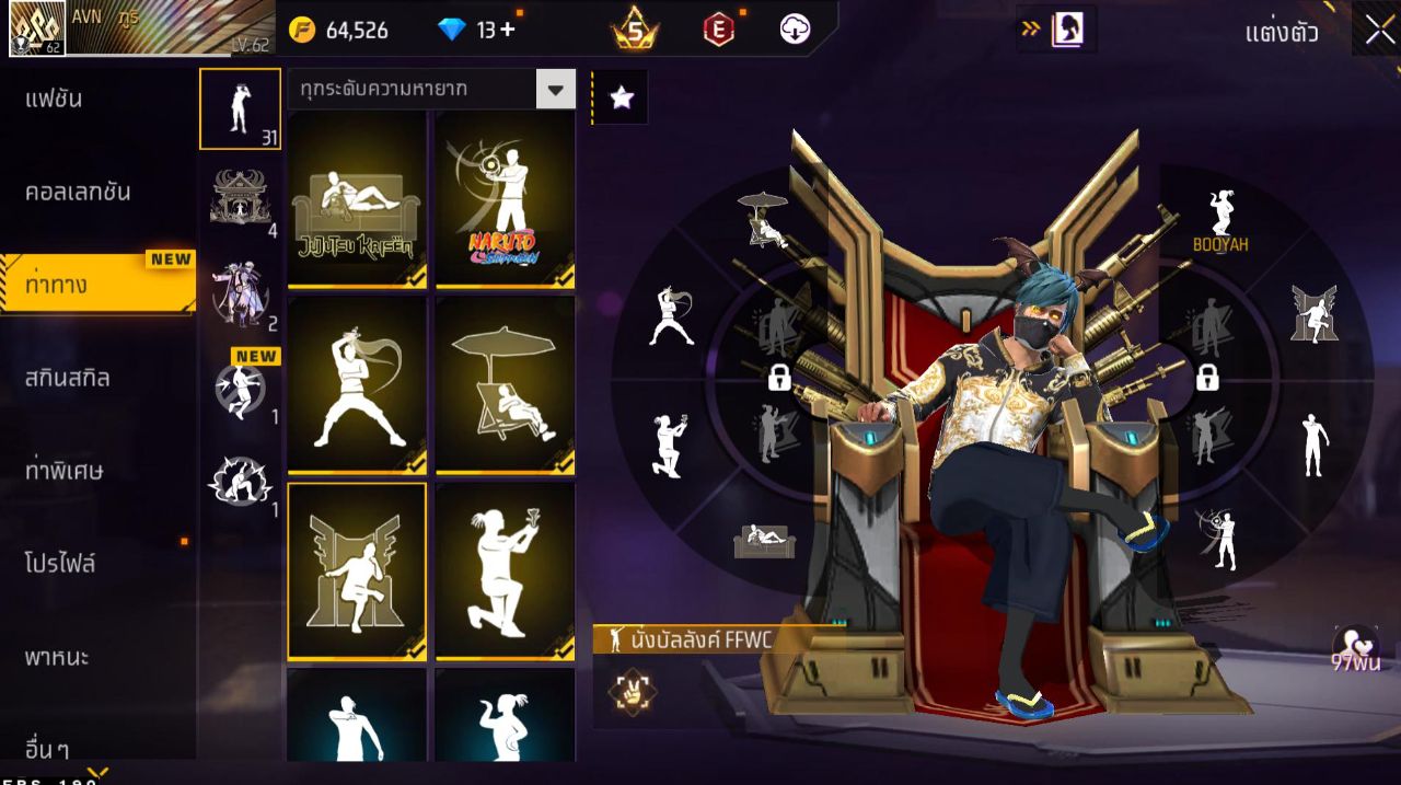 FREEFIRE