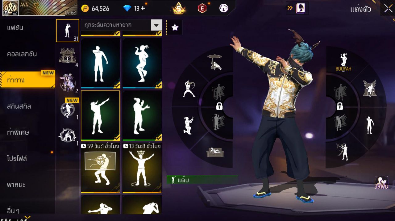 FREEFIRE