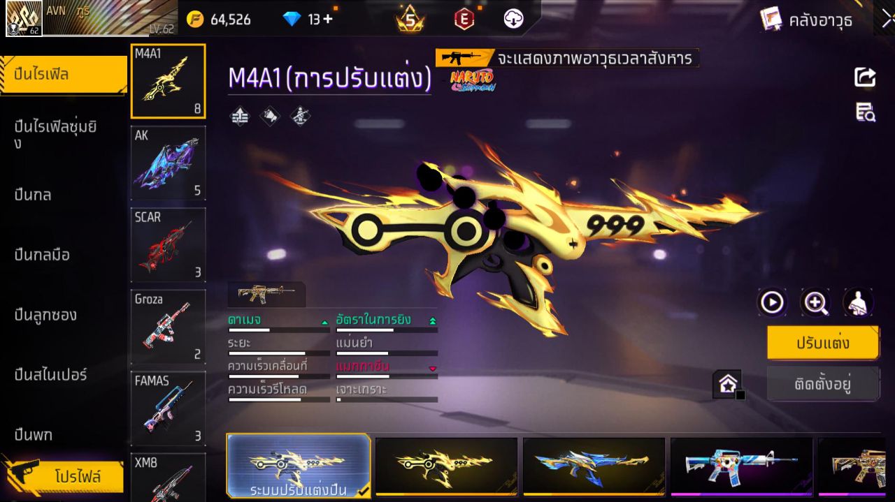 FREEFIRE