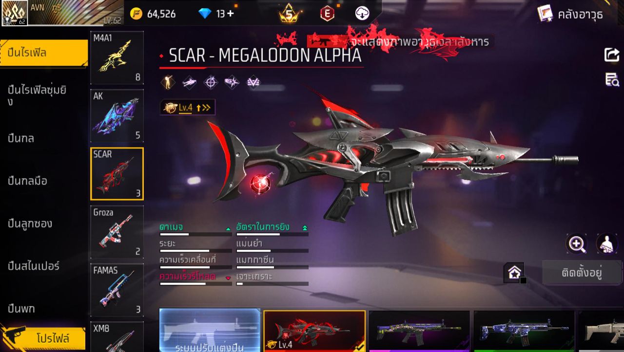 FREEFIRE