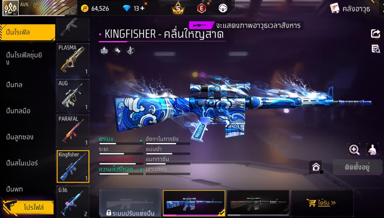 FREEFIRE