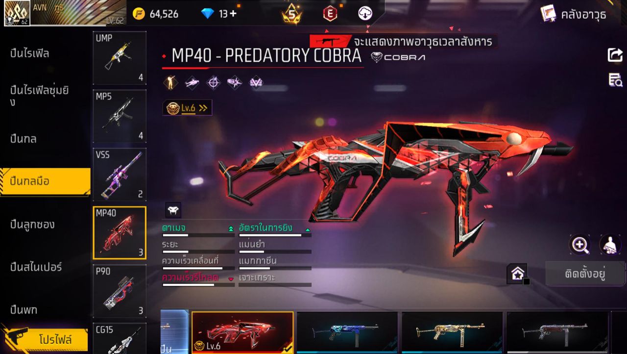 FREEFIRE