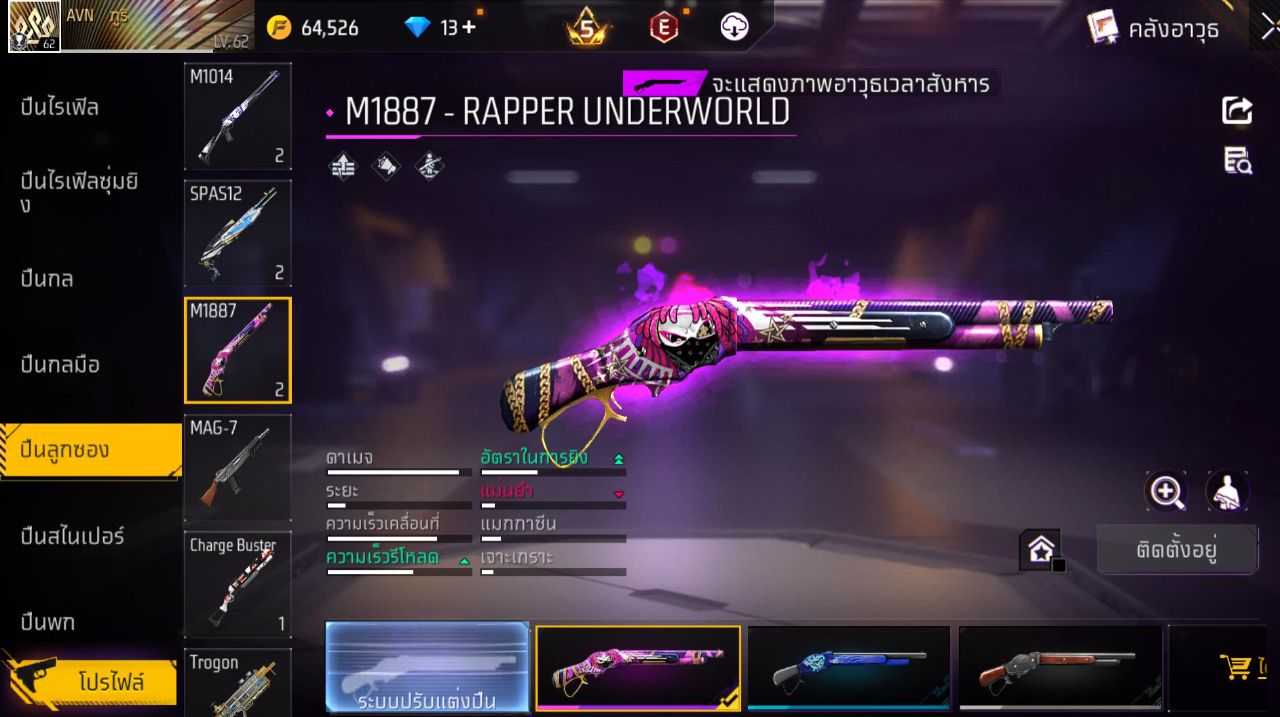 FREEFIRE
