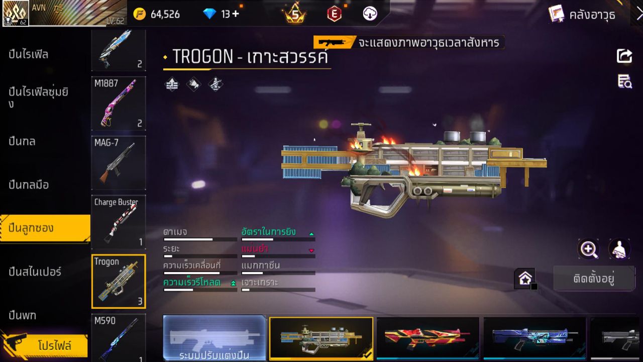 FREEFIRE
