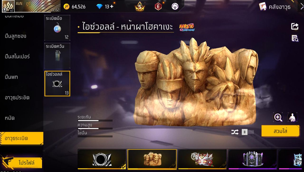 FREEFIRE