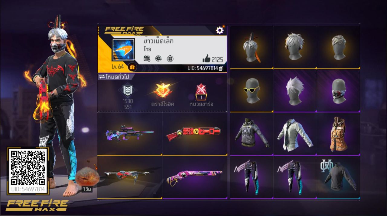 FREEFIRE