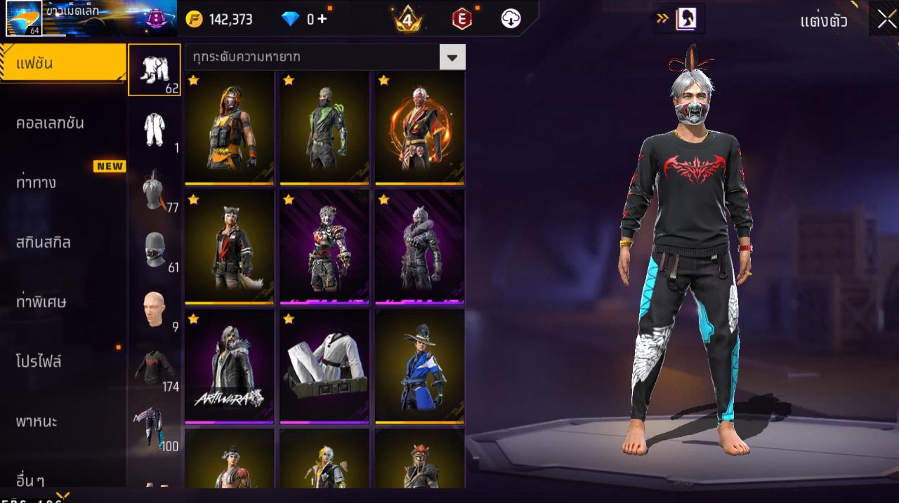 FREEFIRE