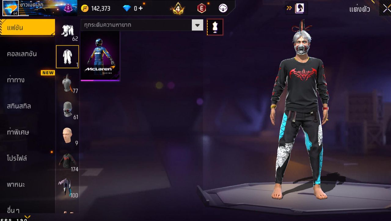 FREEFIRE