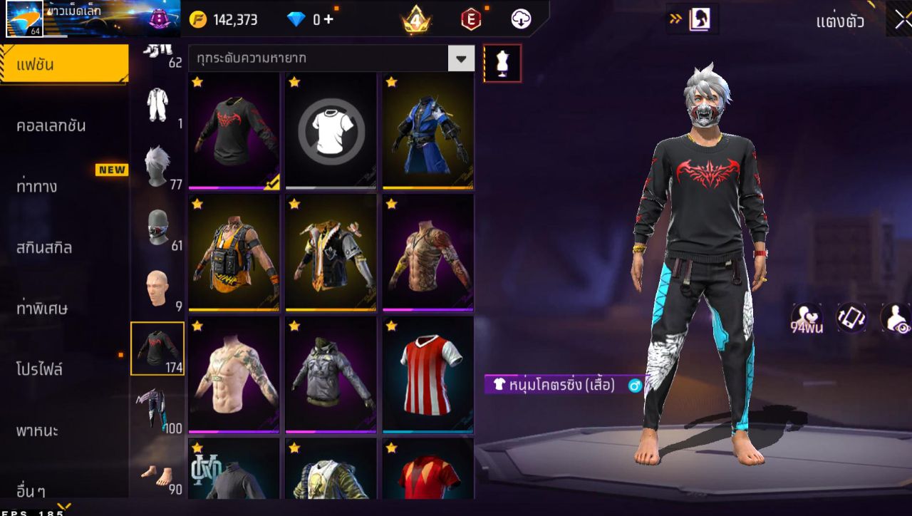 FREEFIRE