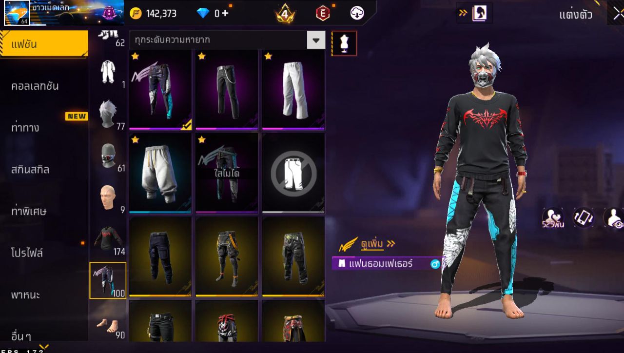 FREEFIRE