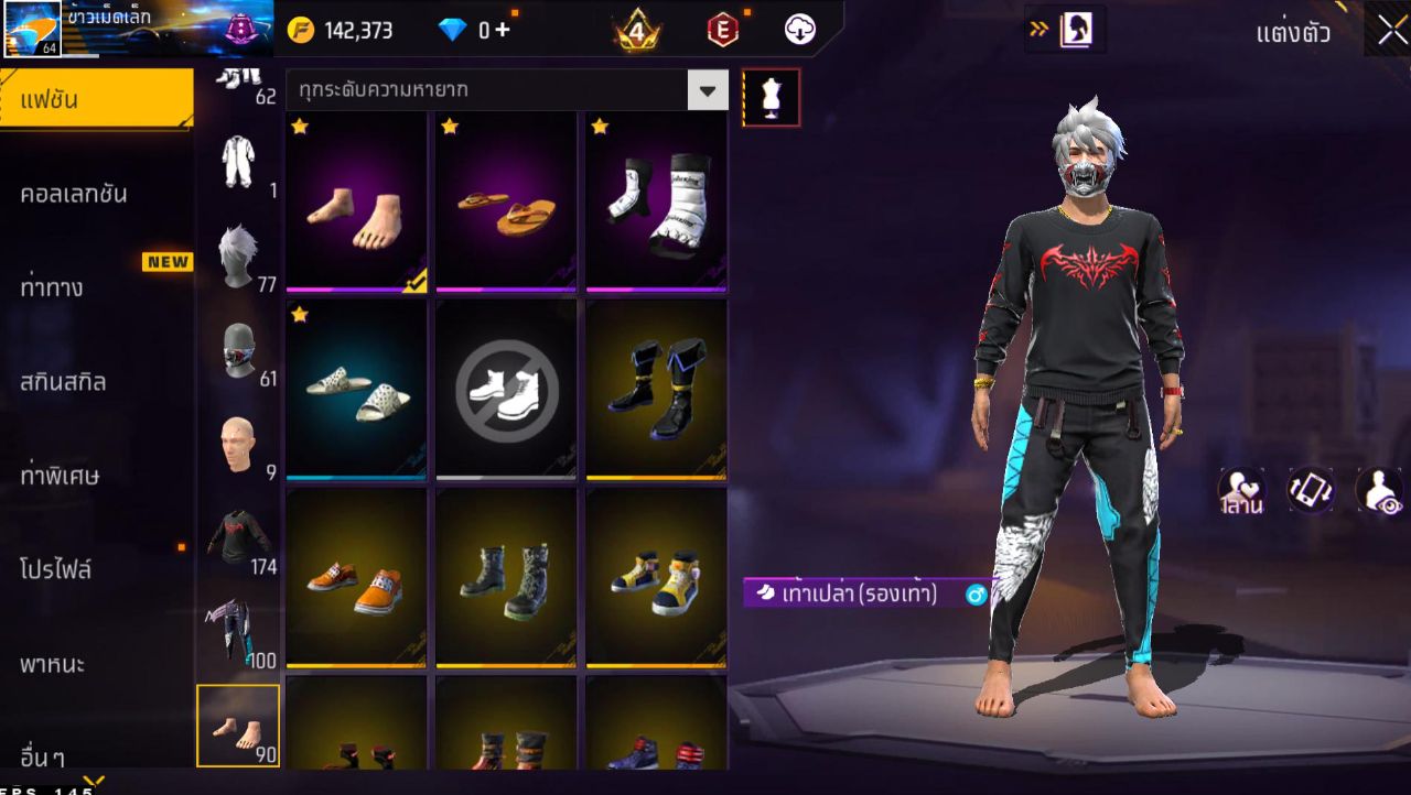 FREEFIRE
