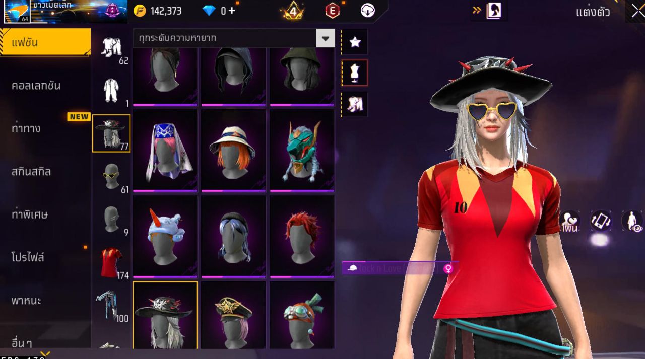 FREEFIRE