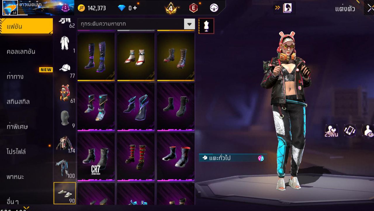 FREEFIRE