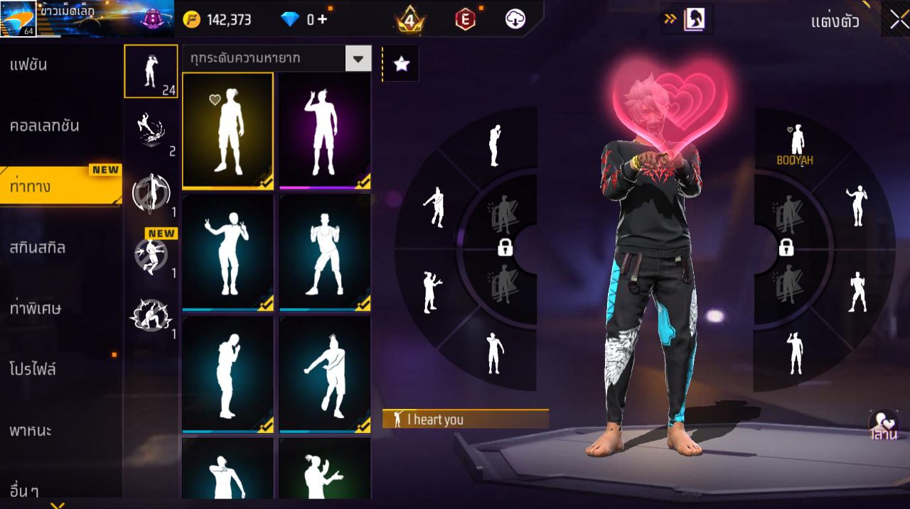 FREEFIRE