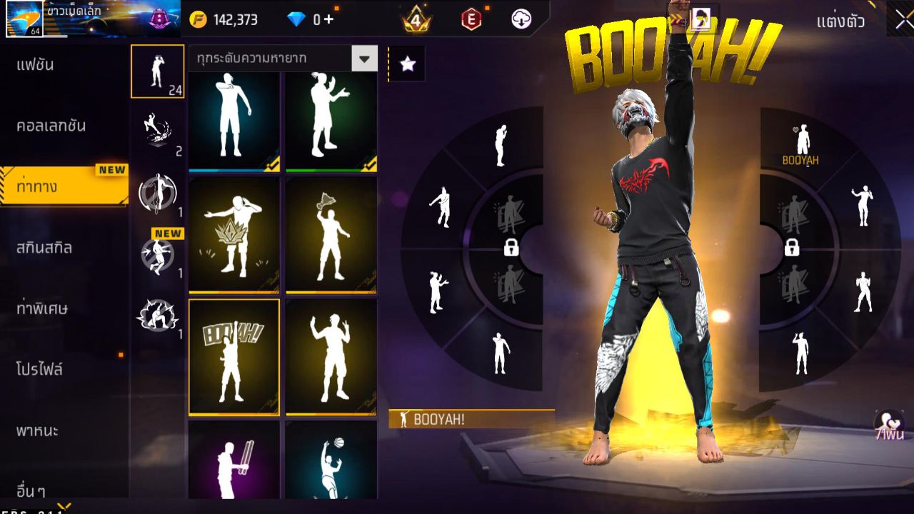 FREEFIRE