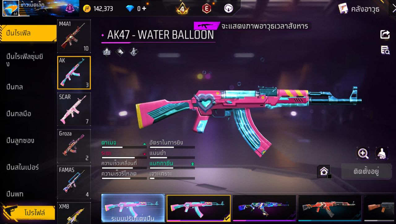 FREEFIRE