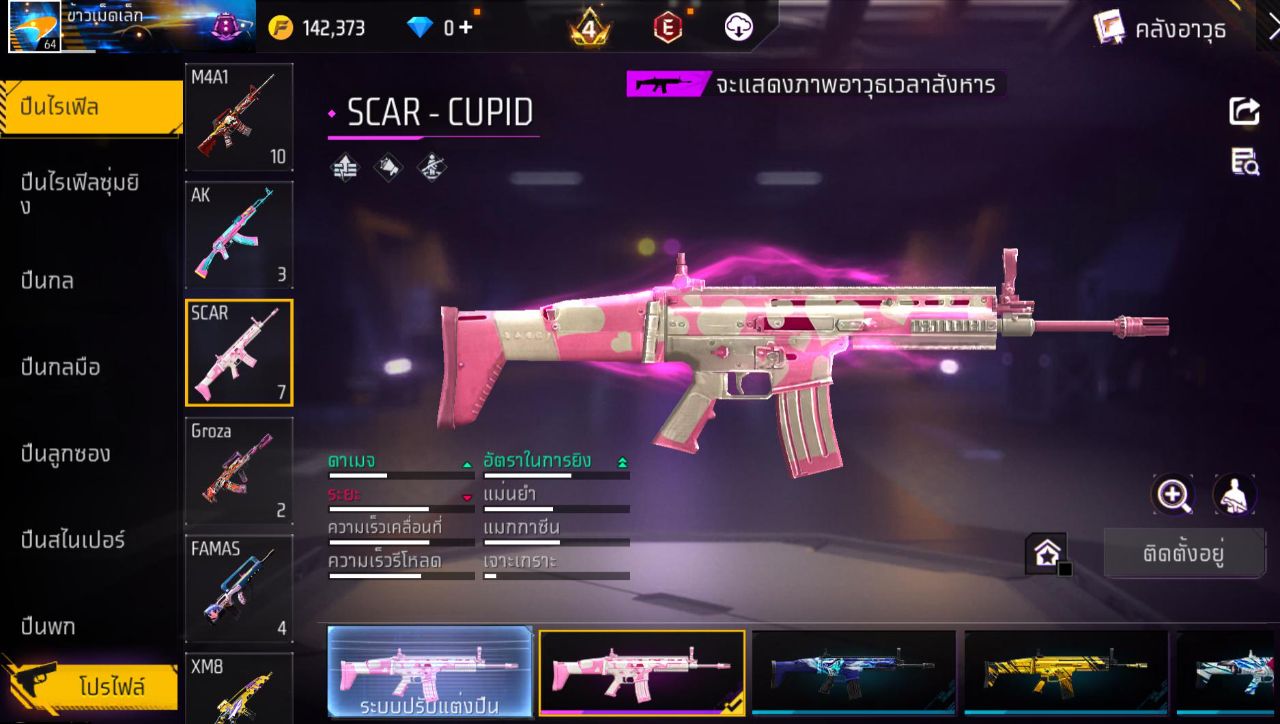 FREEFIRE