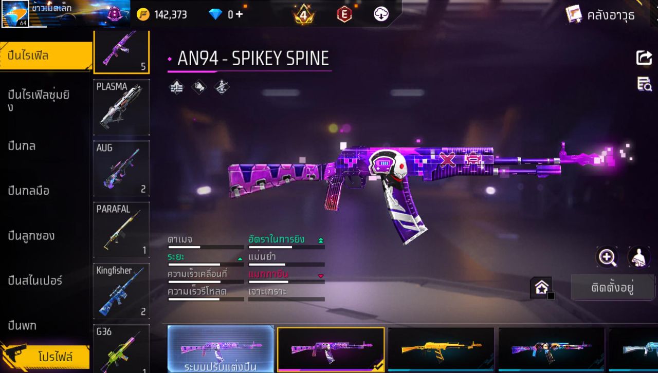 FREEFIRE