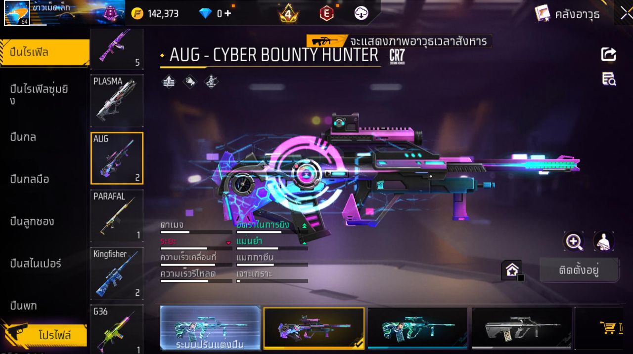 FREEFIRE