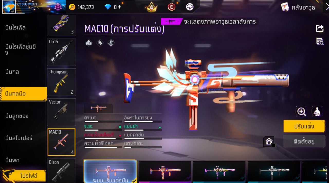 FREEFIRE