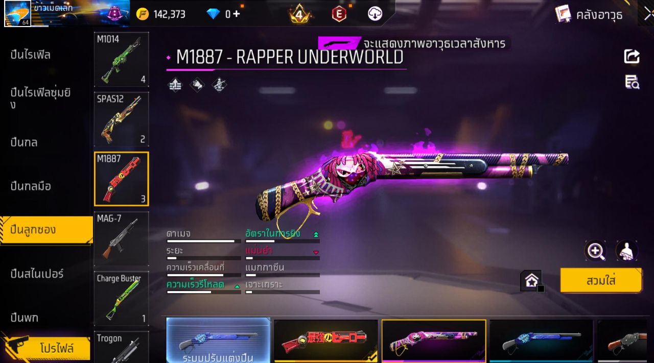 FREEFIRE
