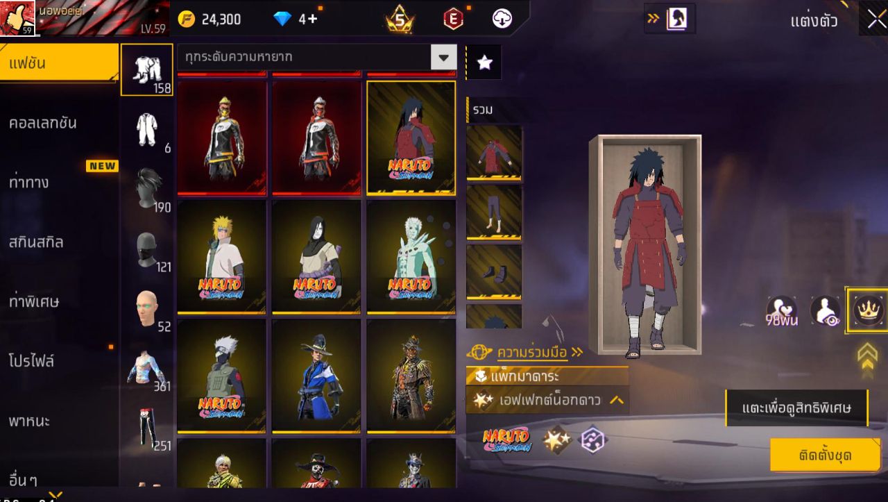 FREEFIRE