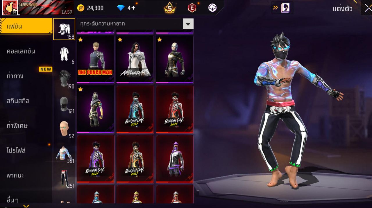 FREEFIRE