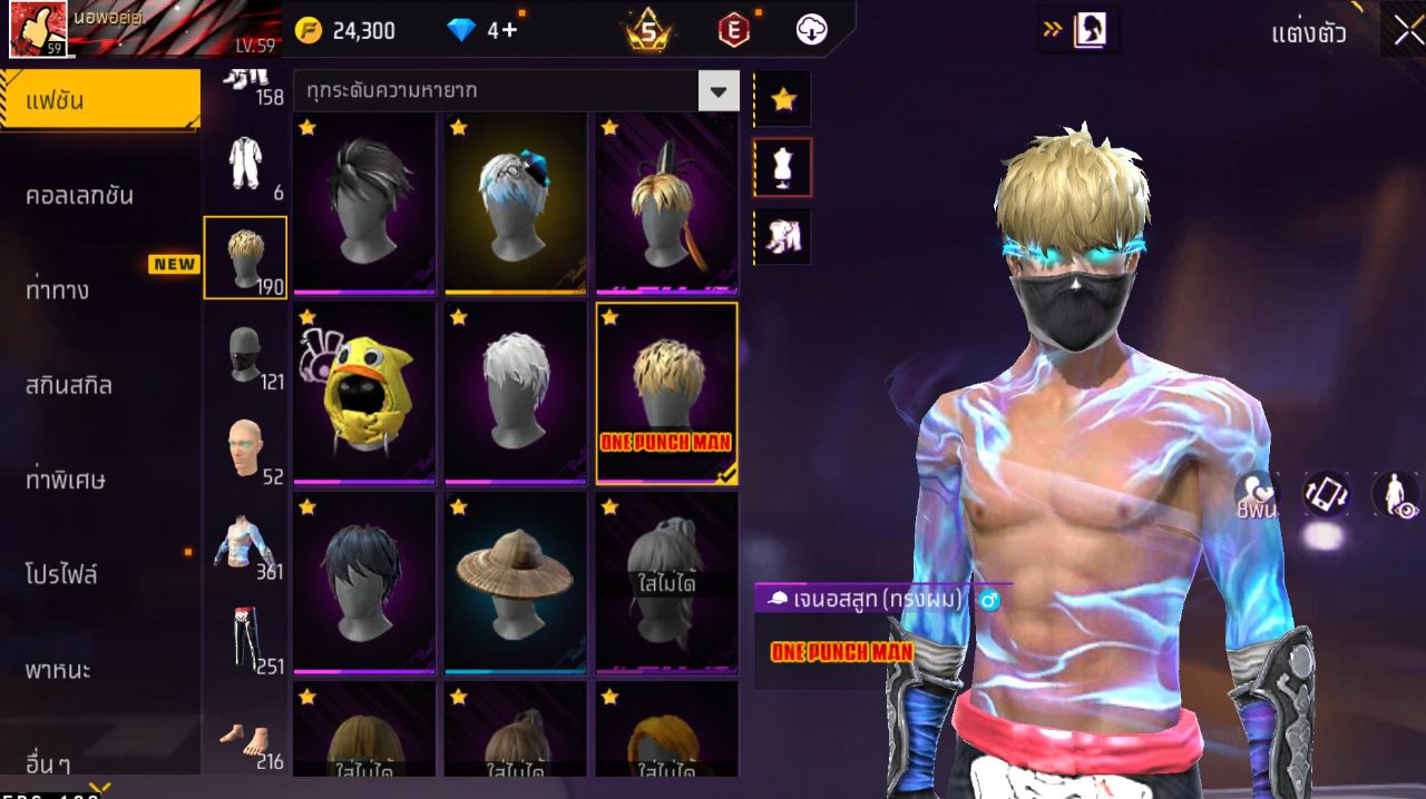 FREEFIRE